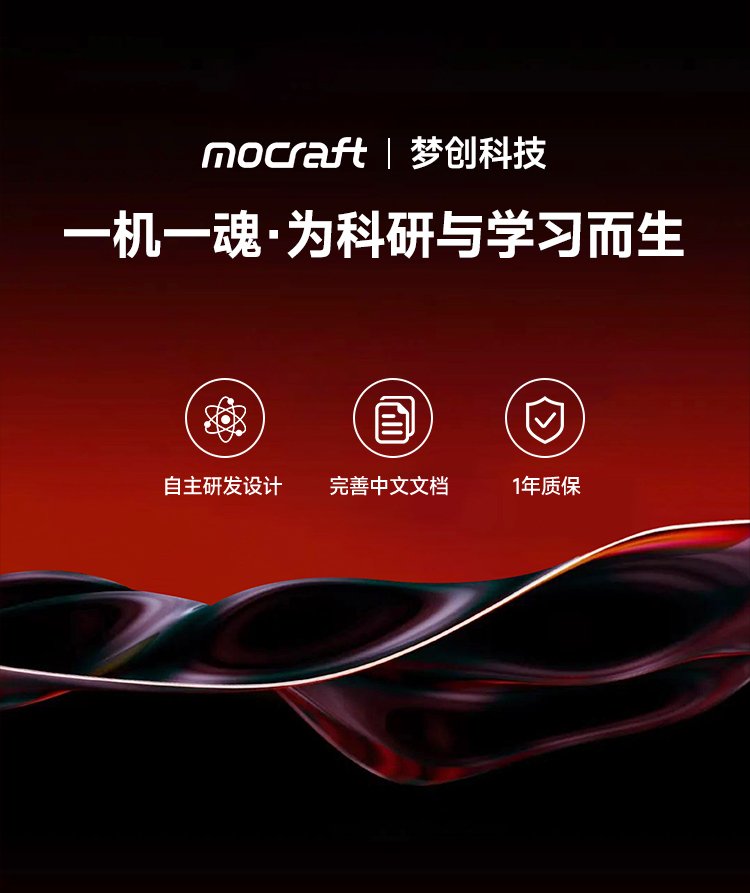 梦创通用PIX飞控飒—兼容Pixhawk 2.4.8 PX4 Ardupilot固件