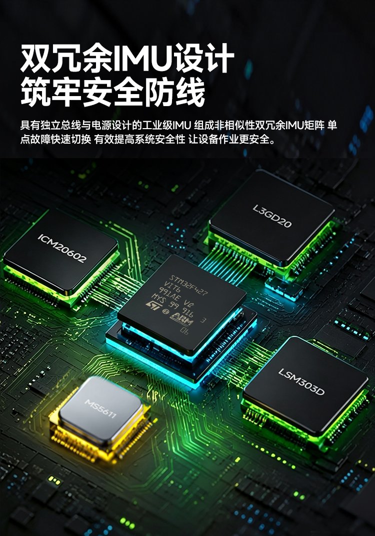 梦创通用PIX飞控飒—兼容Pixhawk 2.4.8 PX4 Ardupilot固件
